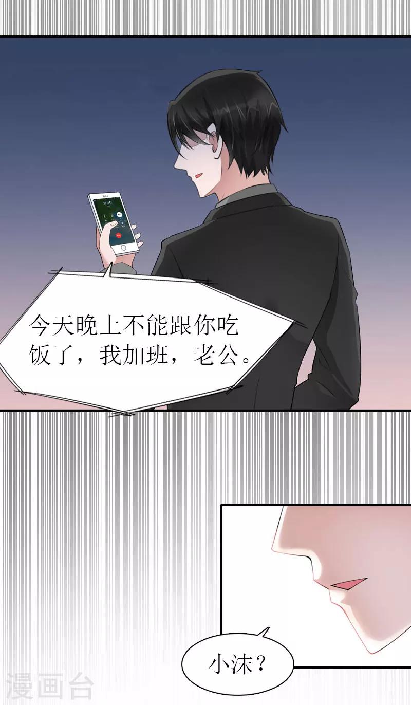 第17话 绑架110