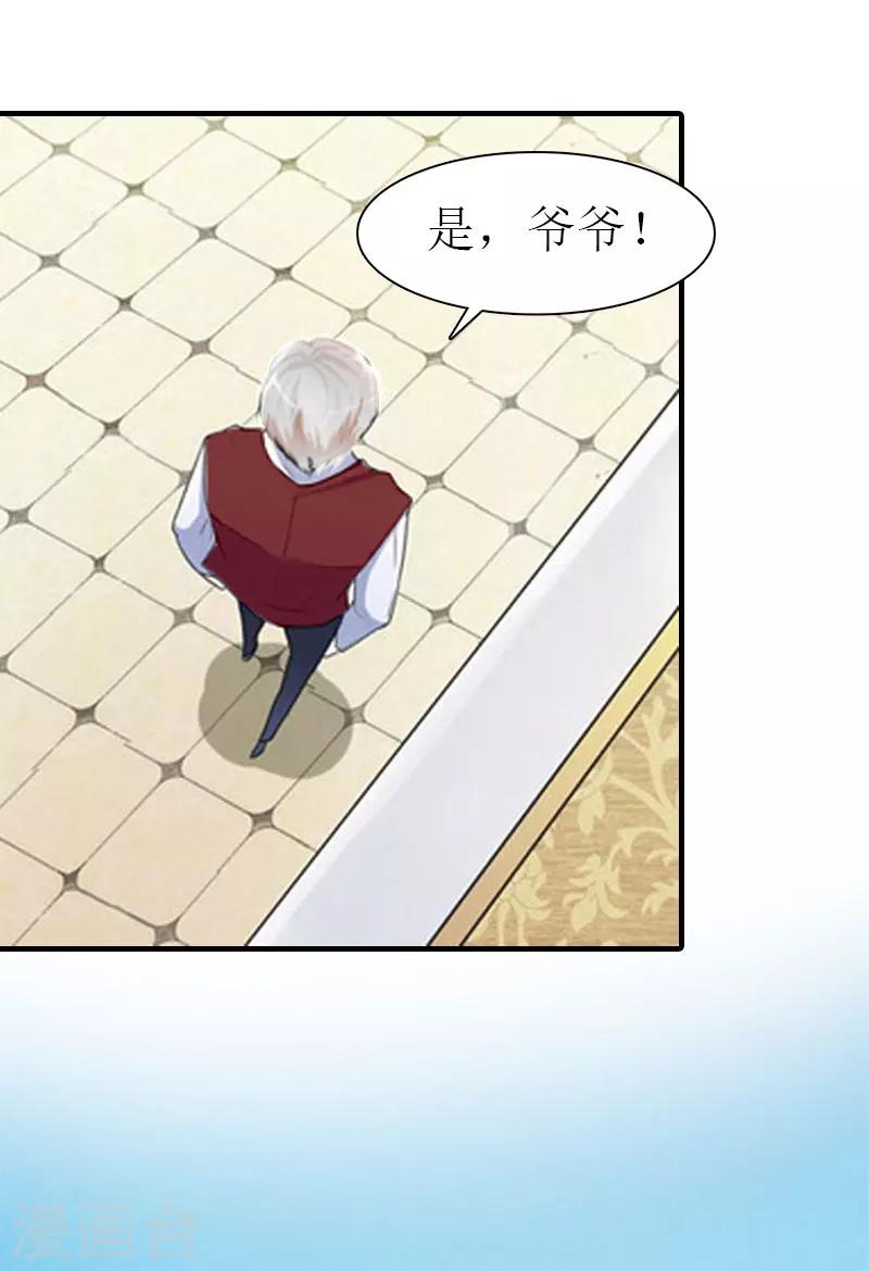 第28话 密谋8