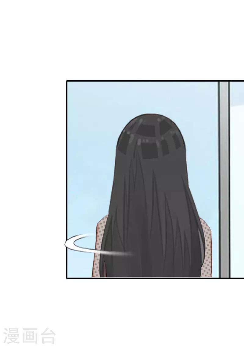 第31话 我的孩子39