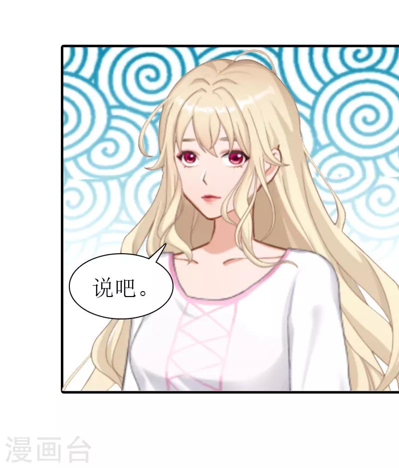第11话 逼问24