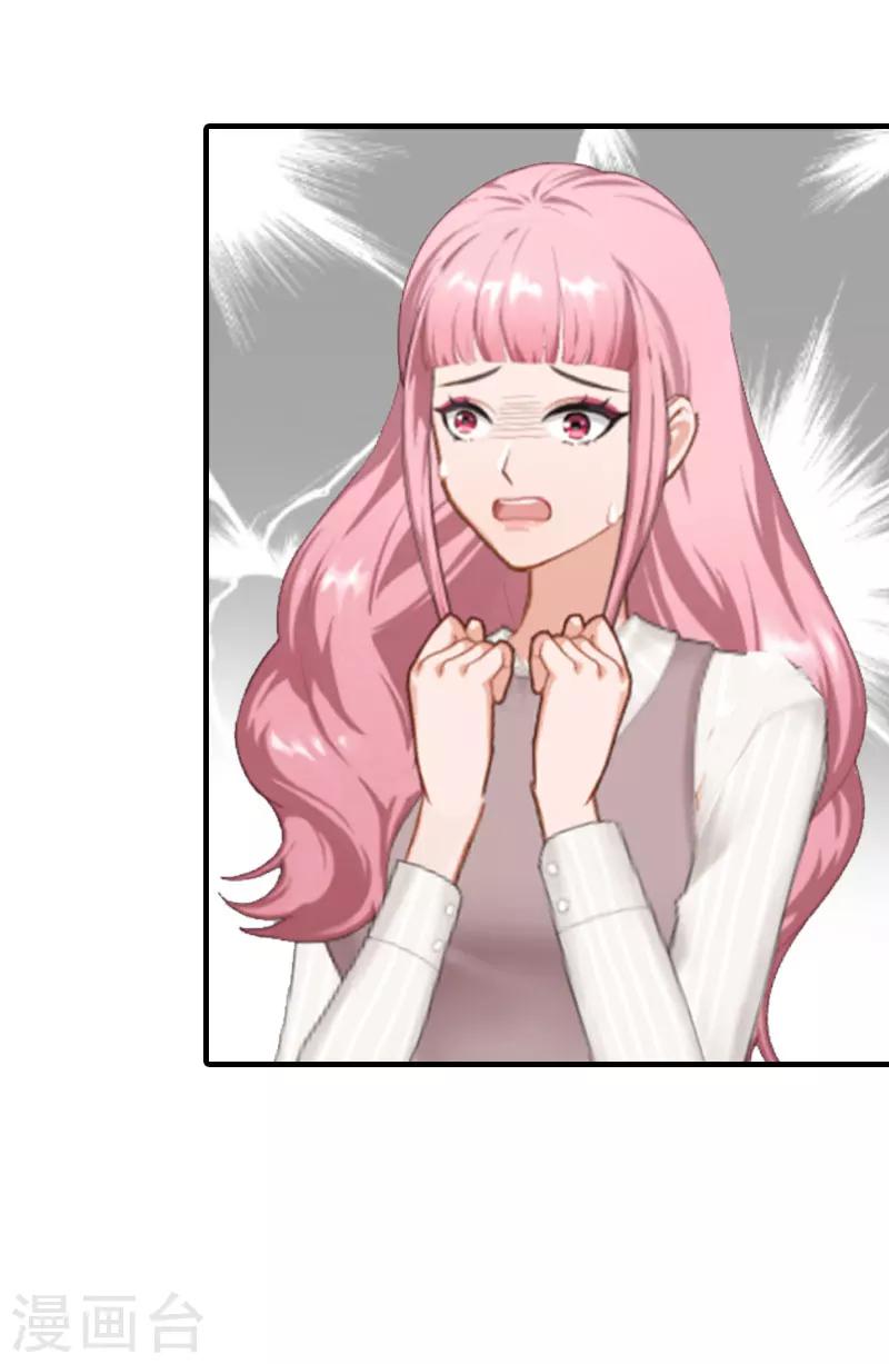 第10话 谁的阴谋？33