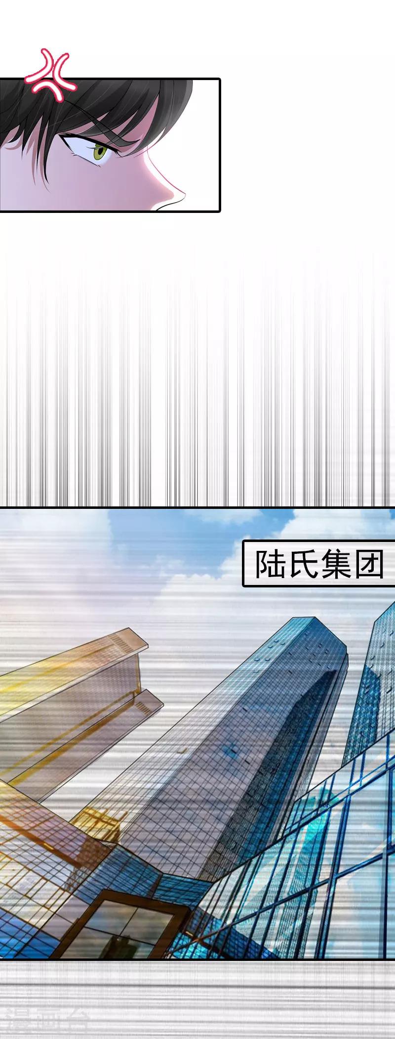 第26话 去留？18
