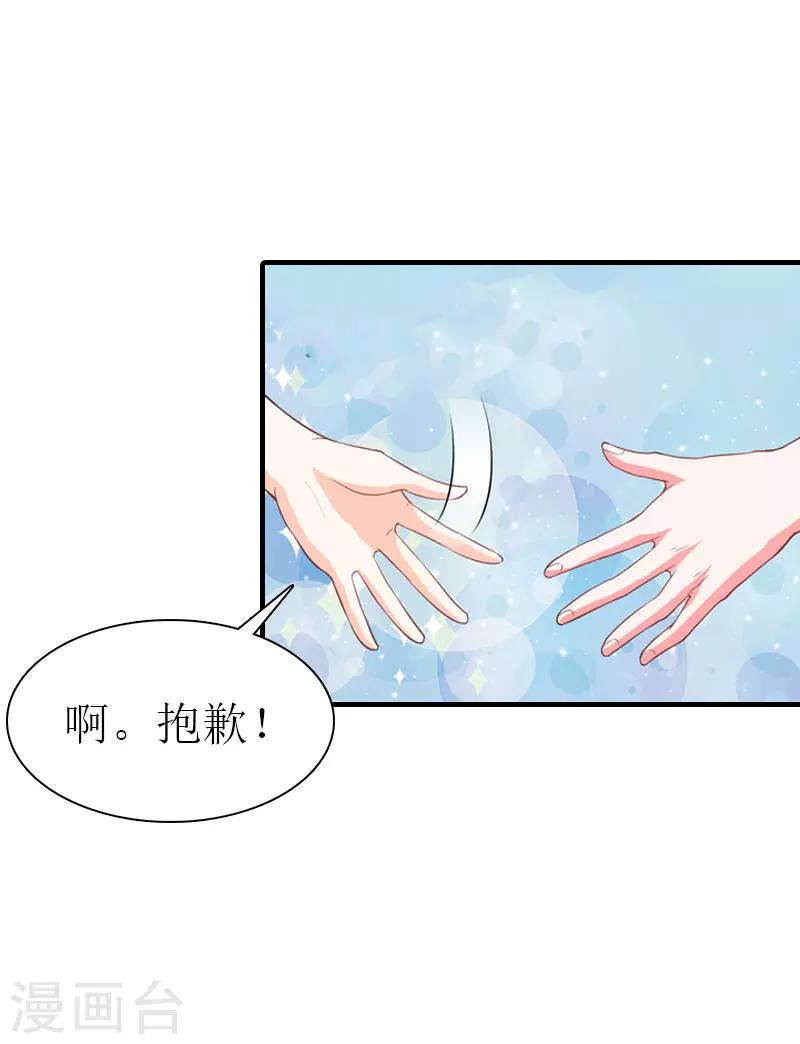 第36话 生病31
