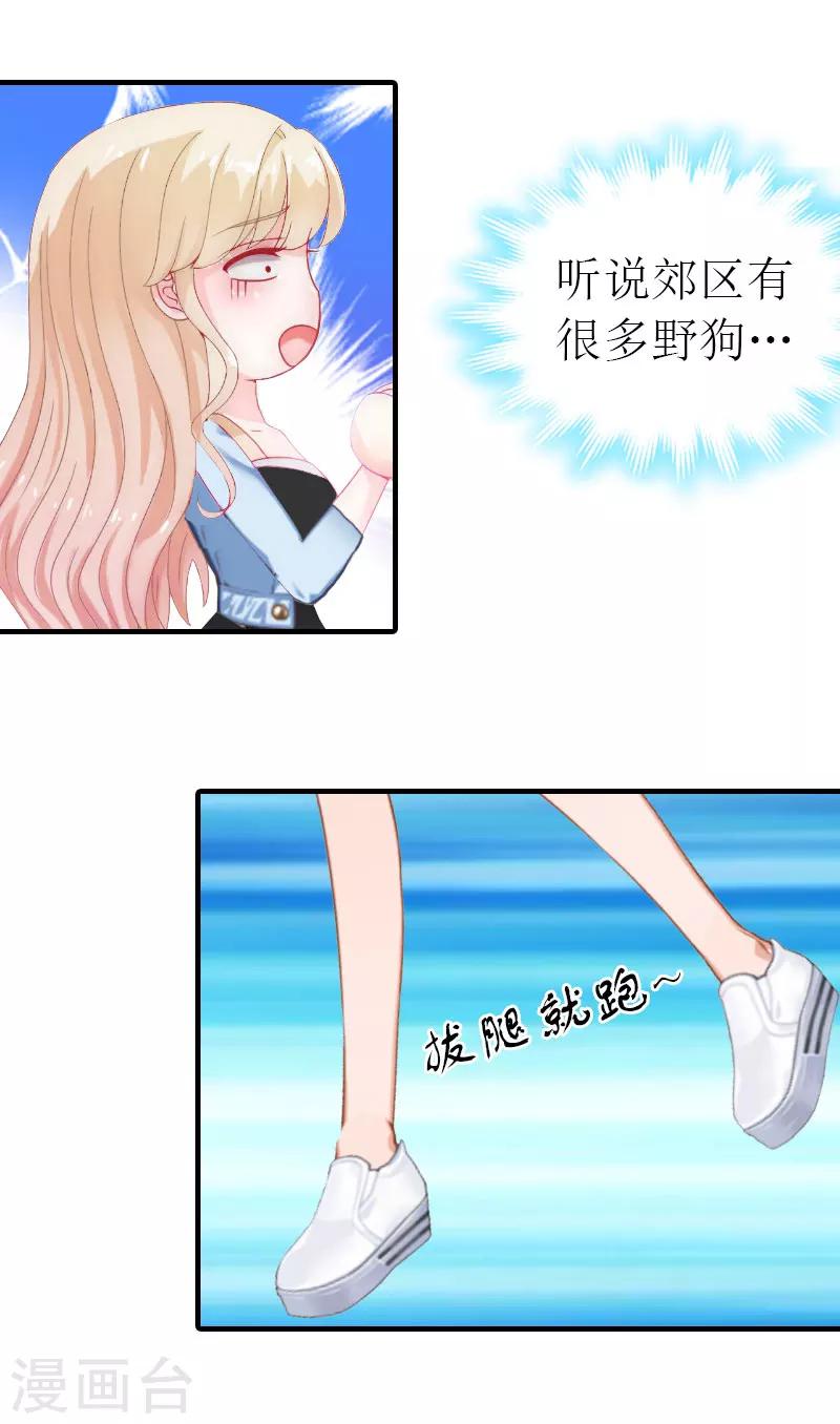 第13话 冤屈洗净27