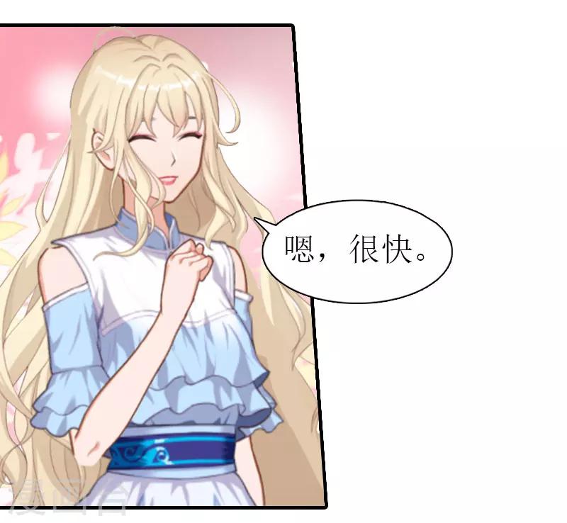 第4话 见家长28