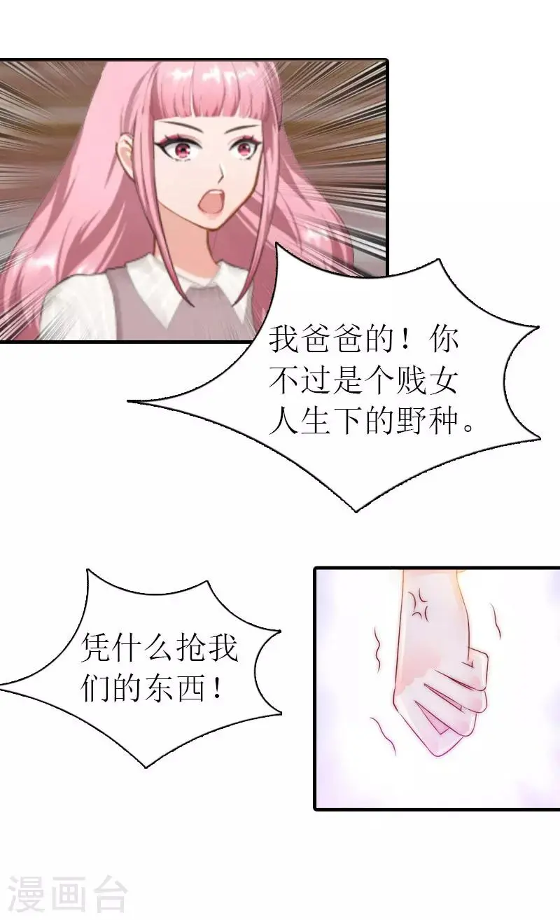 第16话 感情升温7