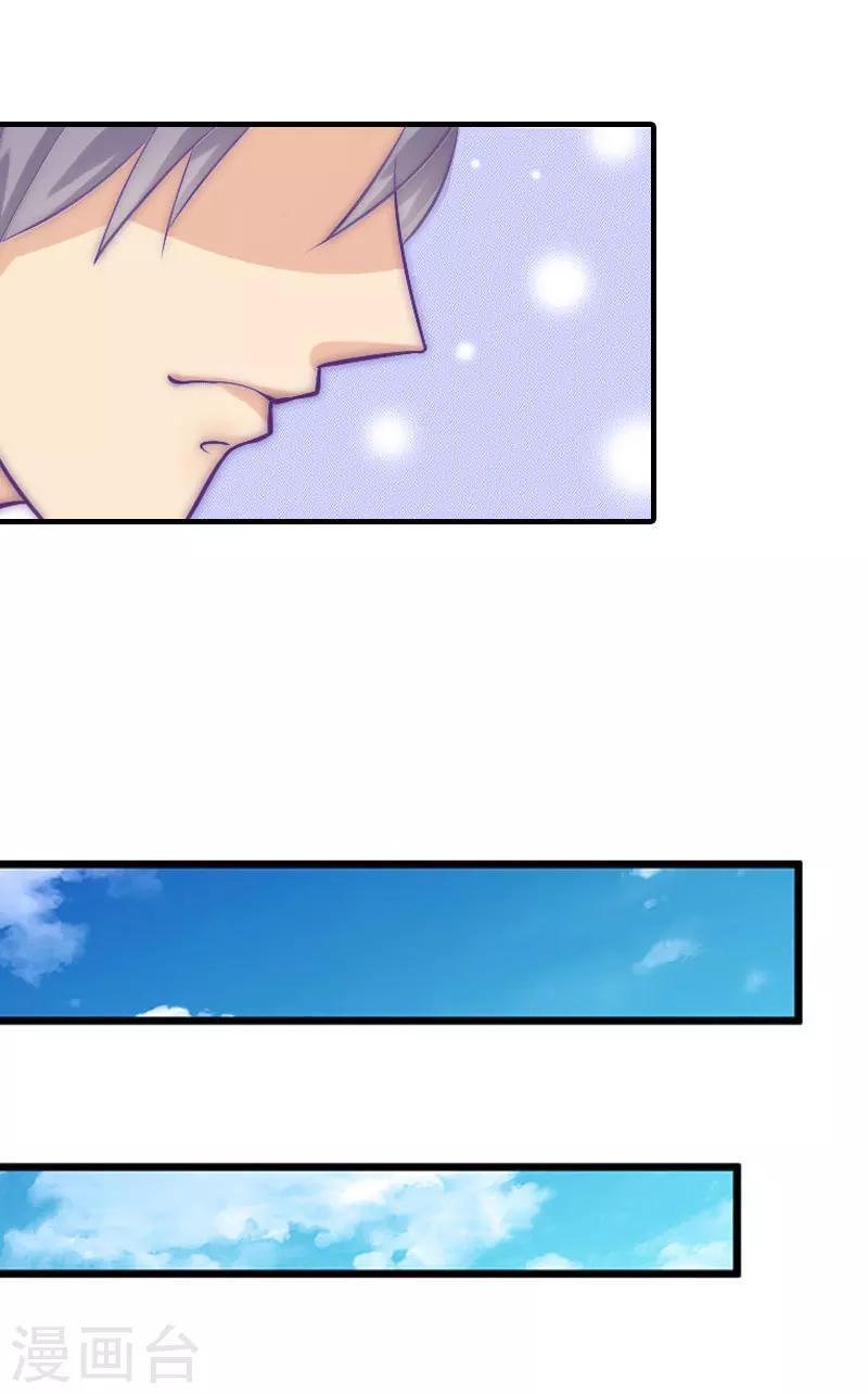第36话 生病20