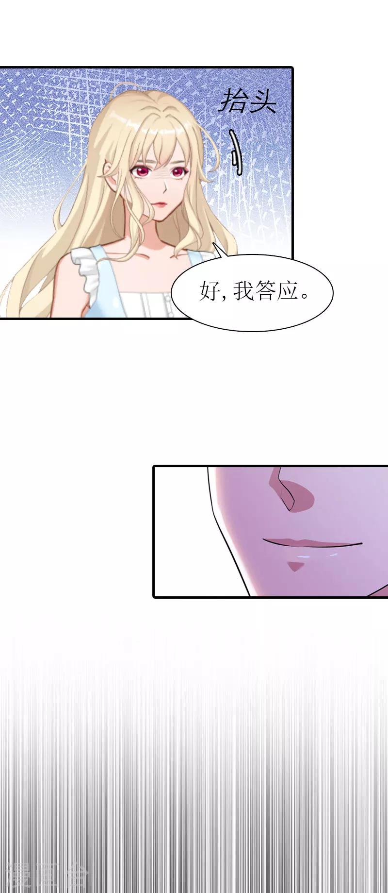 第28话 密谋18