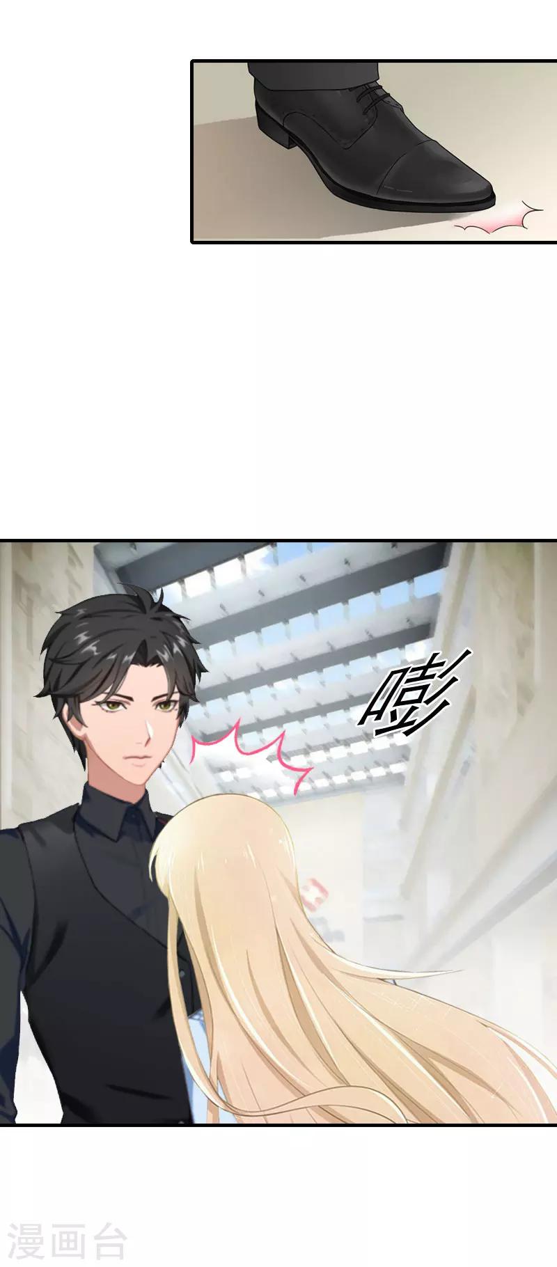第26话 去留？13