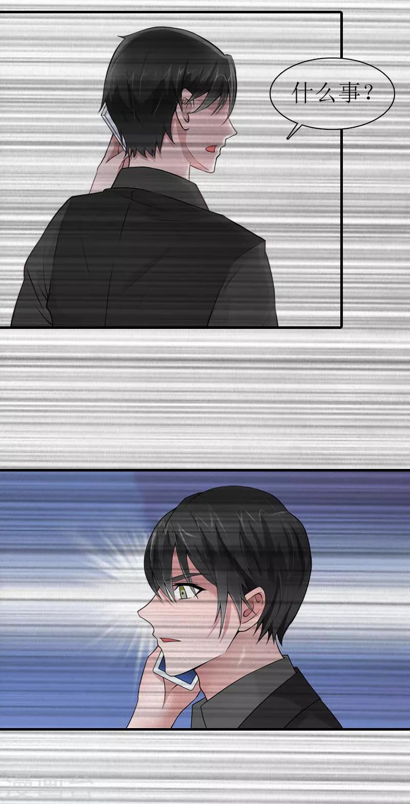 第26话 去留？20