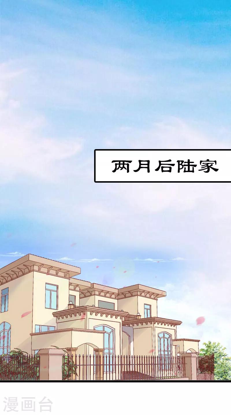 第34话 导火索2