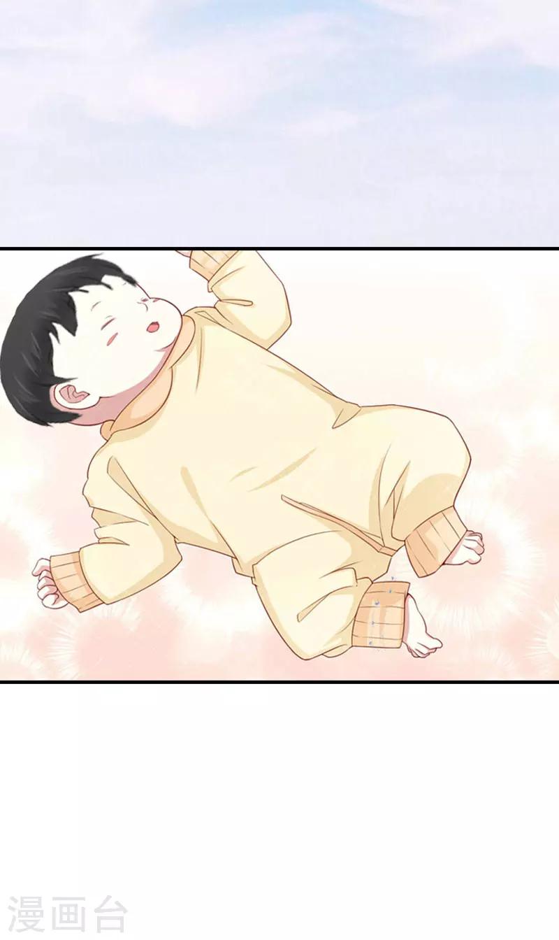 第35话 离婚24