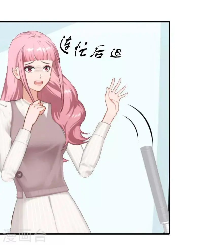 第16话 感情升温5