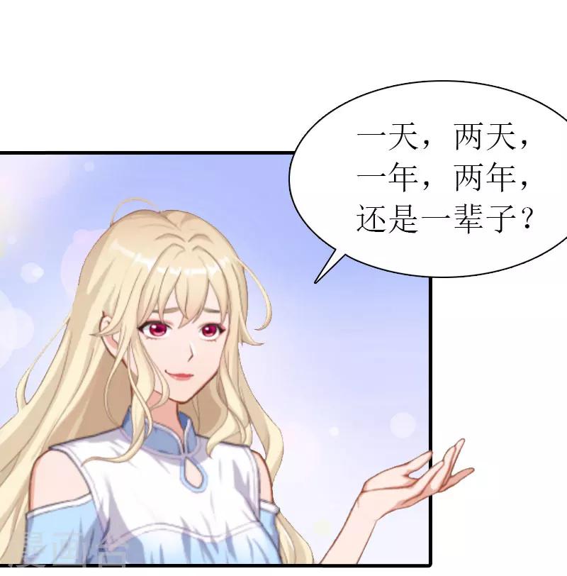 第25话 孩子11