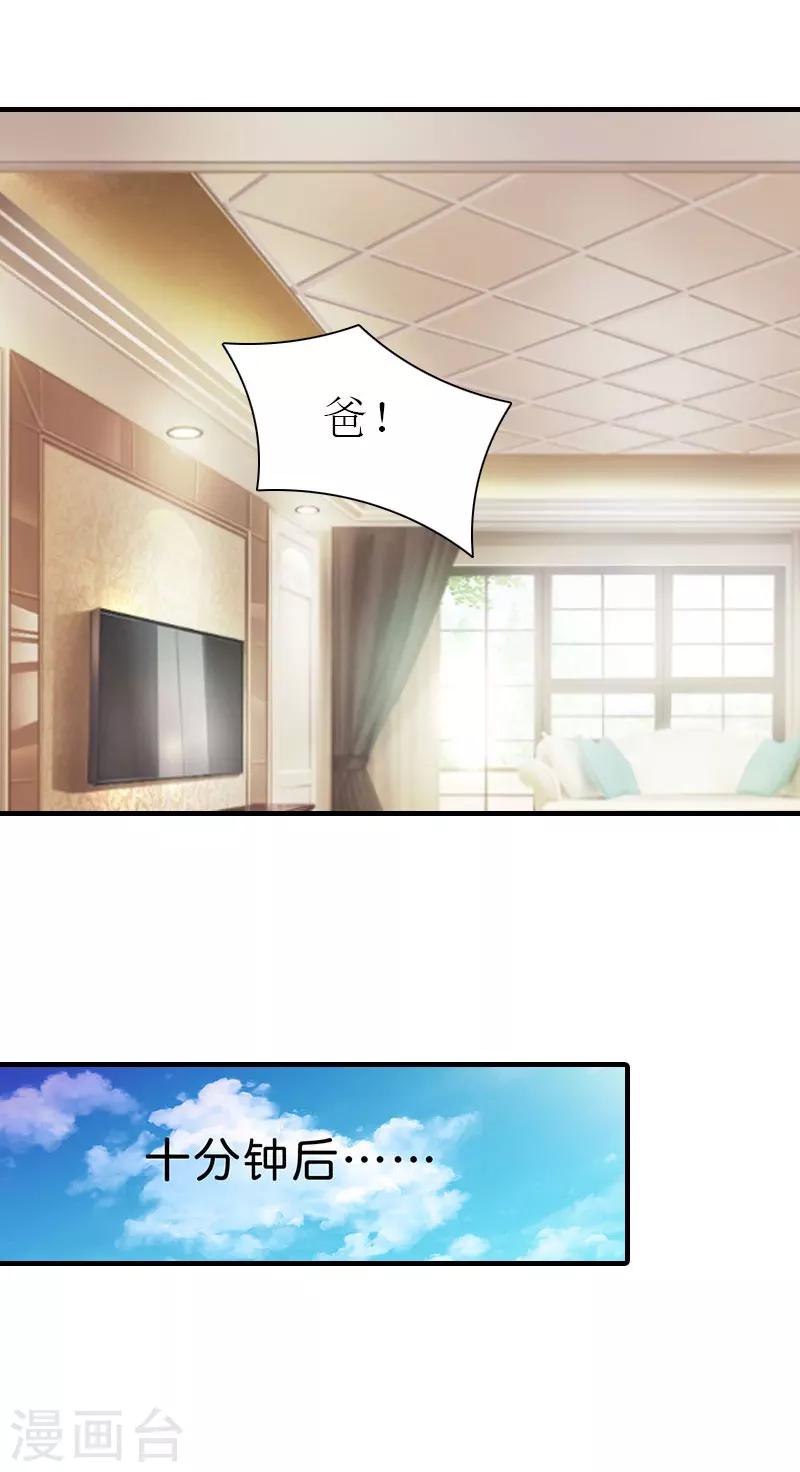 第35话 离婚13