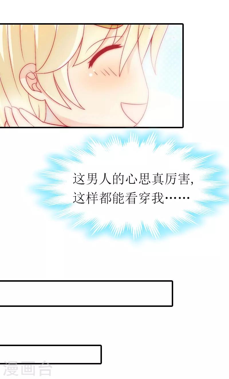 第7话 两种关系7