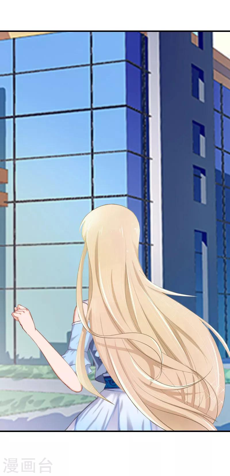 第23话 出轨7