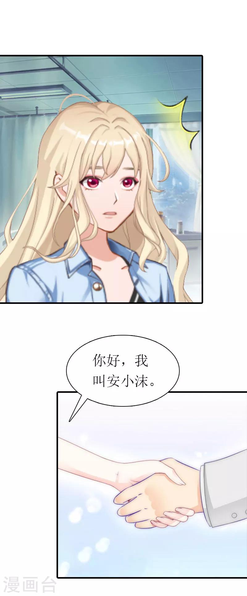 第36话 生病23