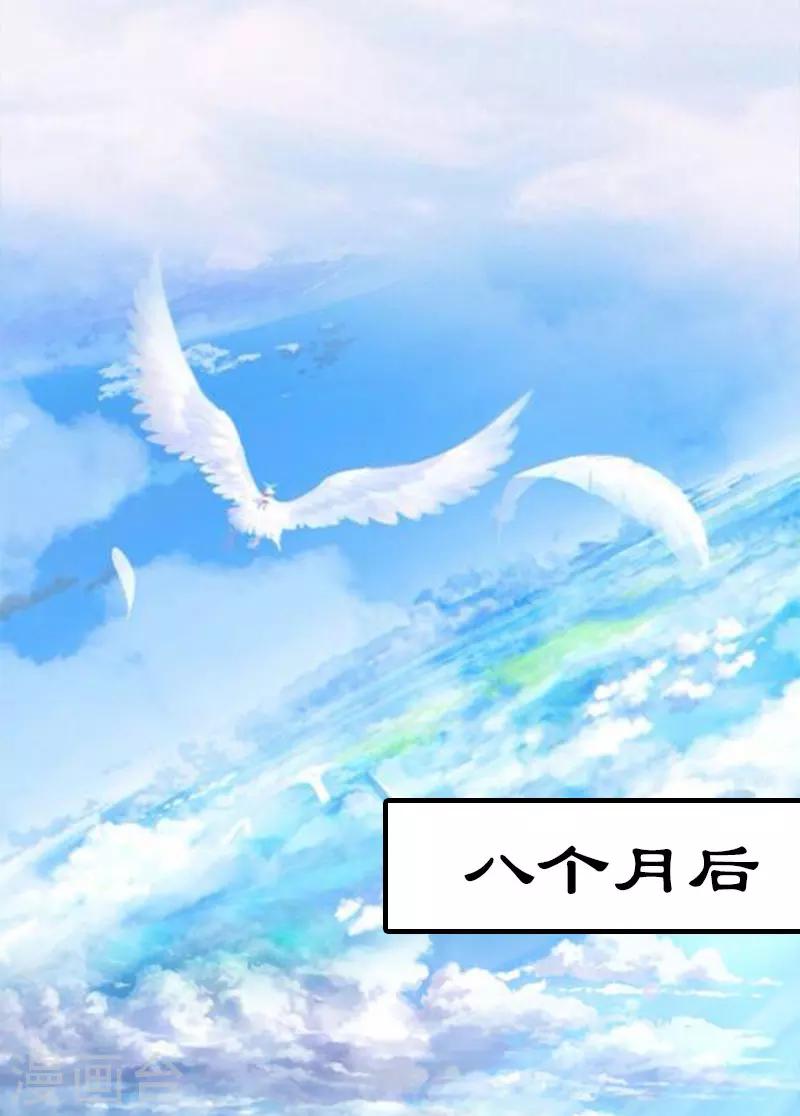 第30话 被找到2