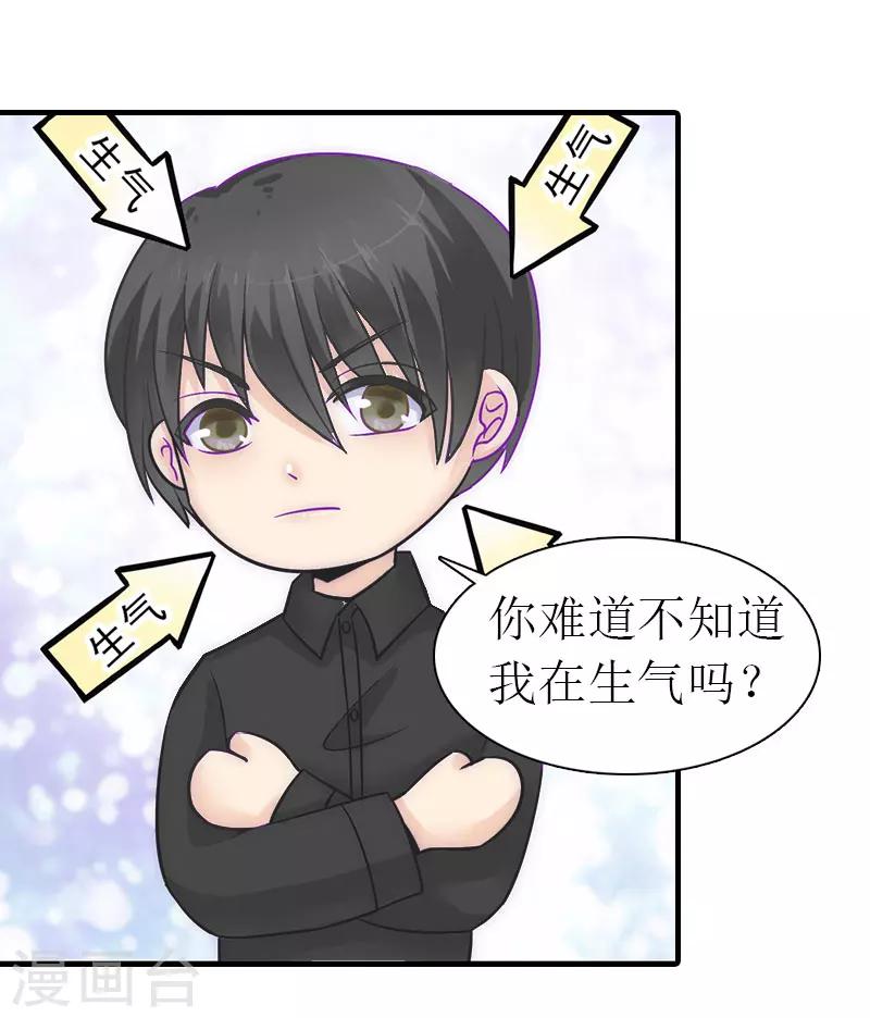 第14话 新的依靠14
