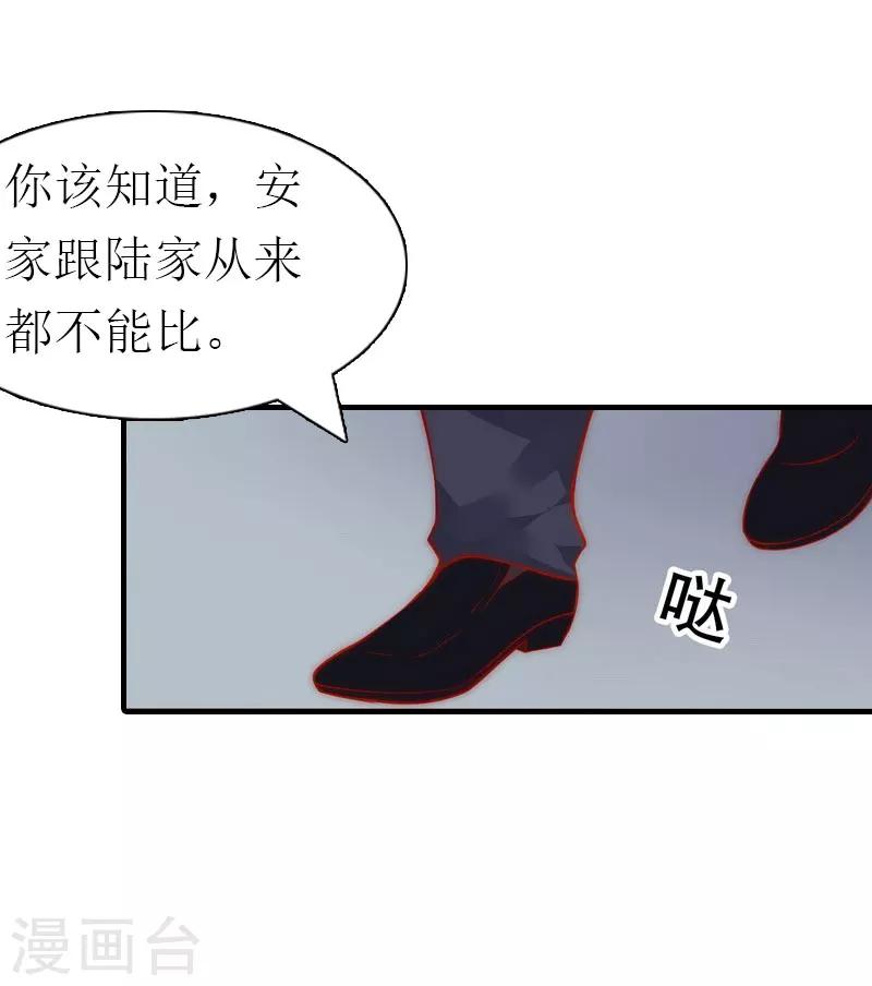 第3话 领证5
