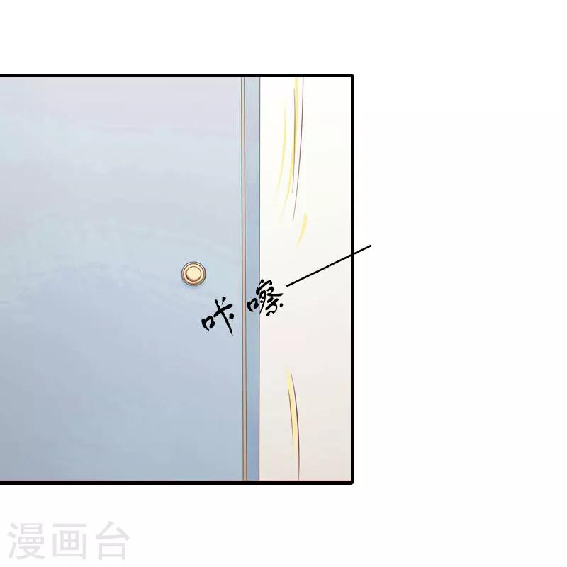 第11话 逼问22