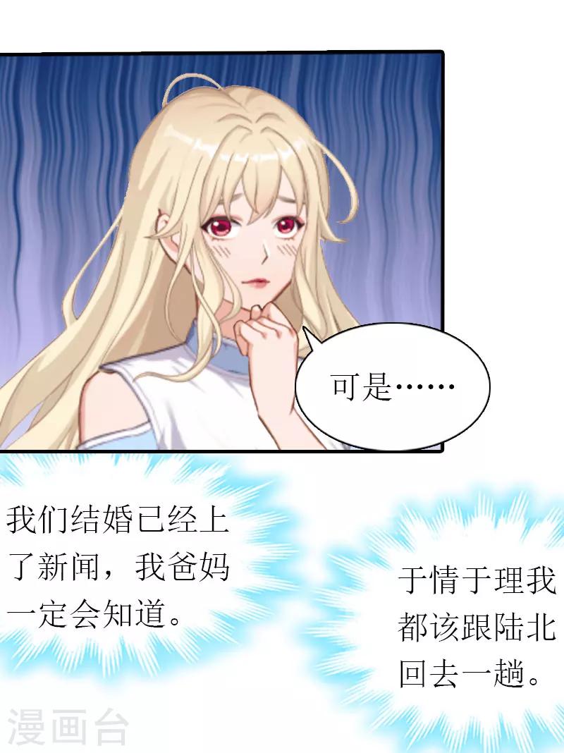 第7话 两种关系5