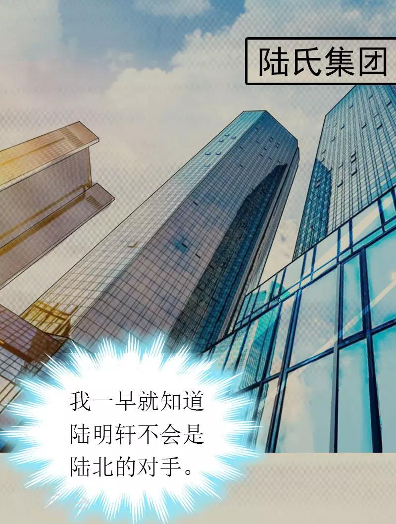 第22话 怀孕7