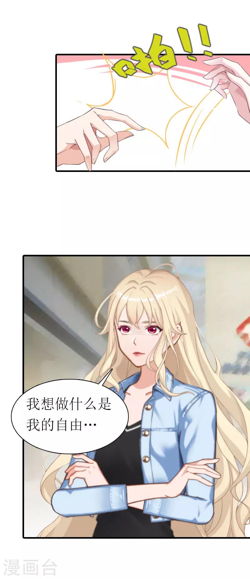 第26话 去留？17