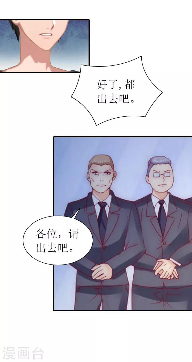第11话 逼问12