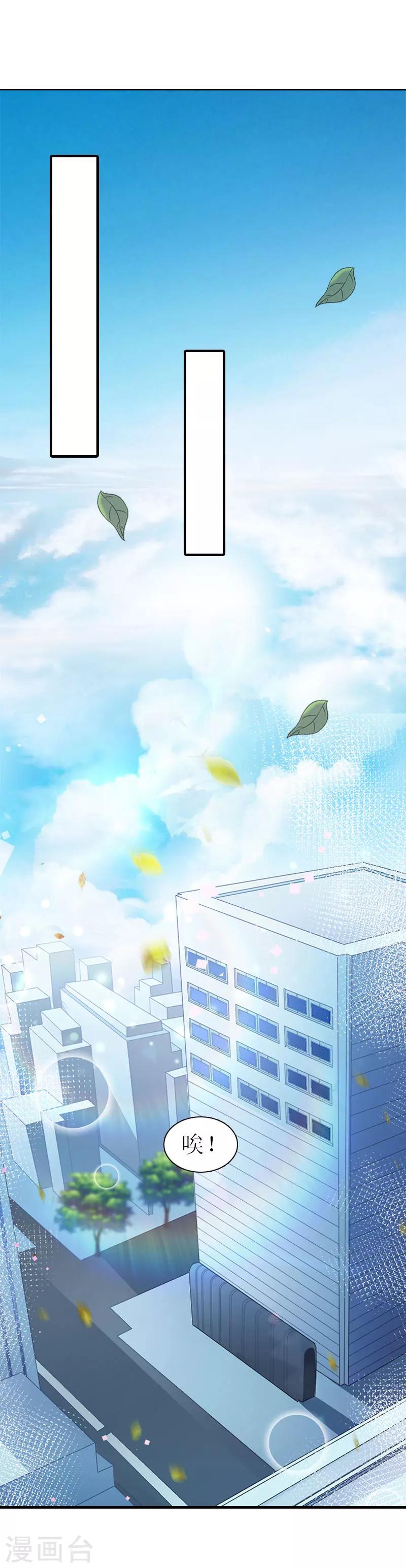 第13话 冤屈洗净2