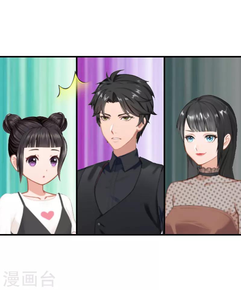 第23话 出轨13