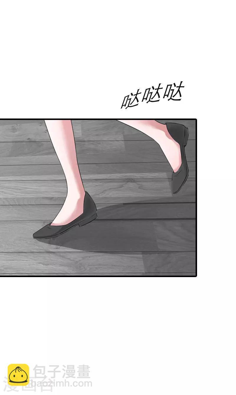 最终话 化冰17