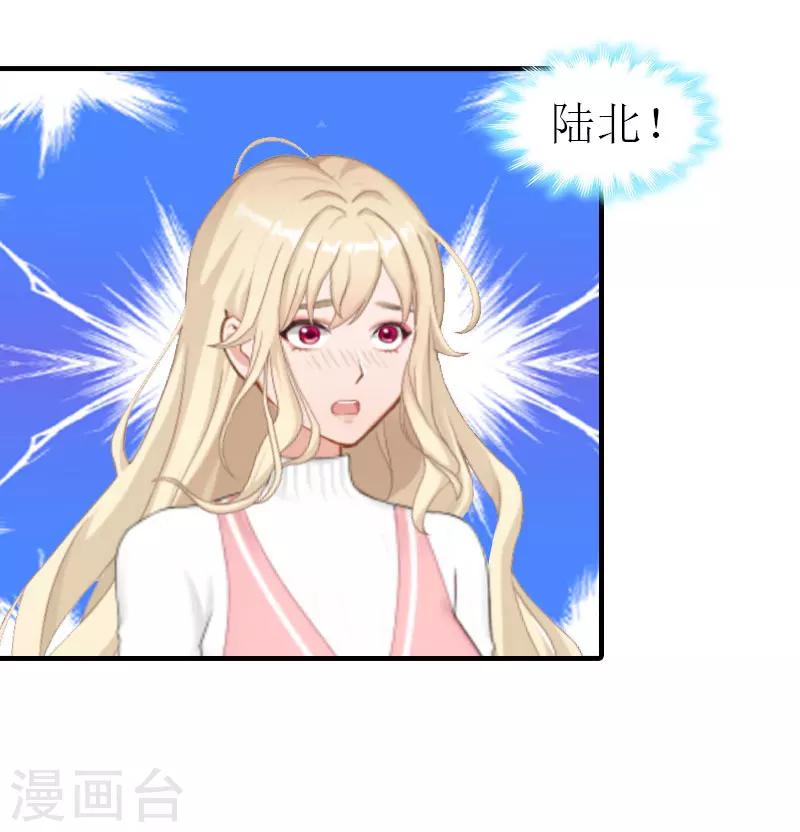第30话 被找到11