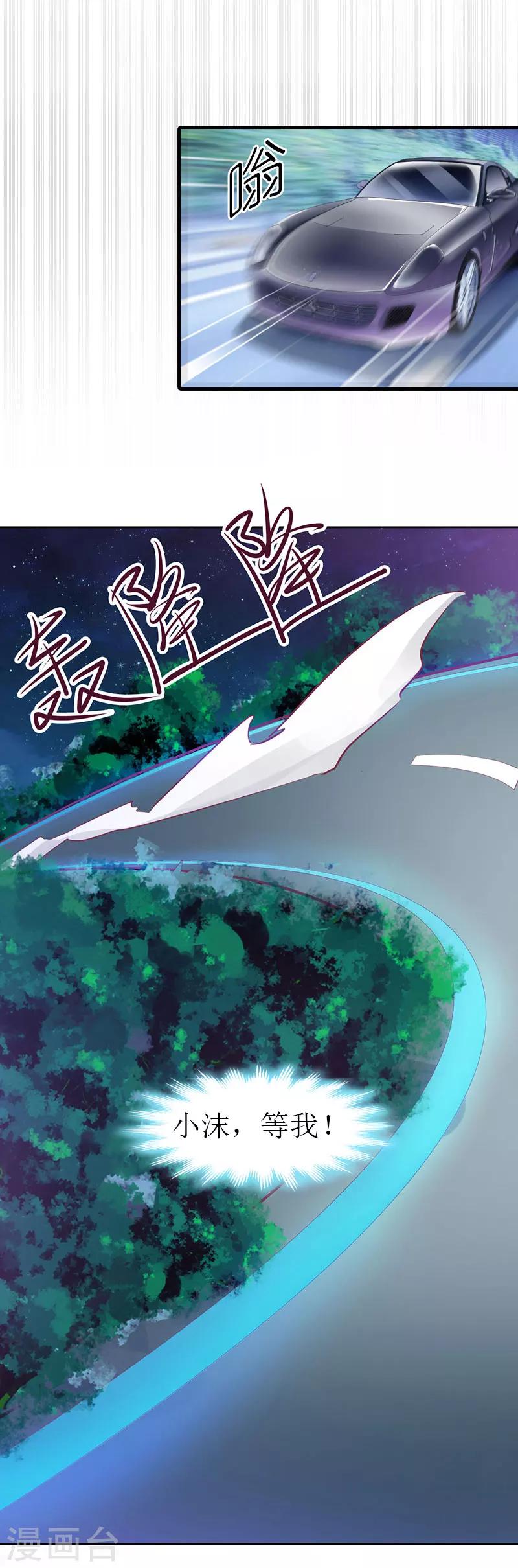 第18话 绑架210