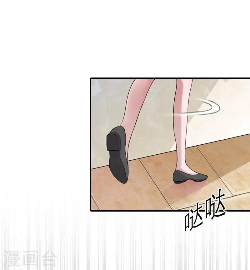 第29话 逃跑16