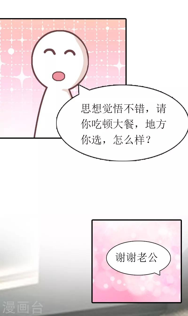 第5话 分道扬镳18