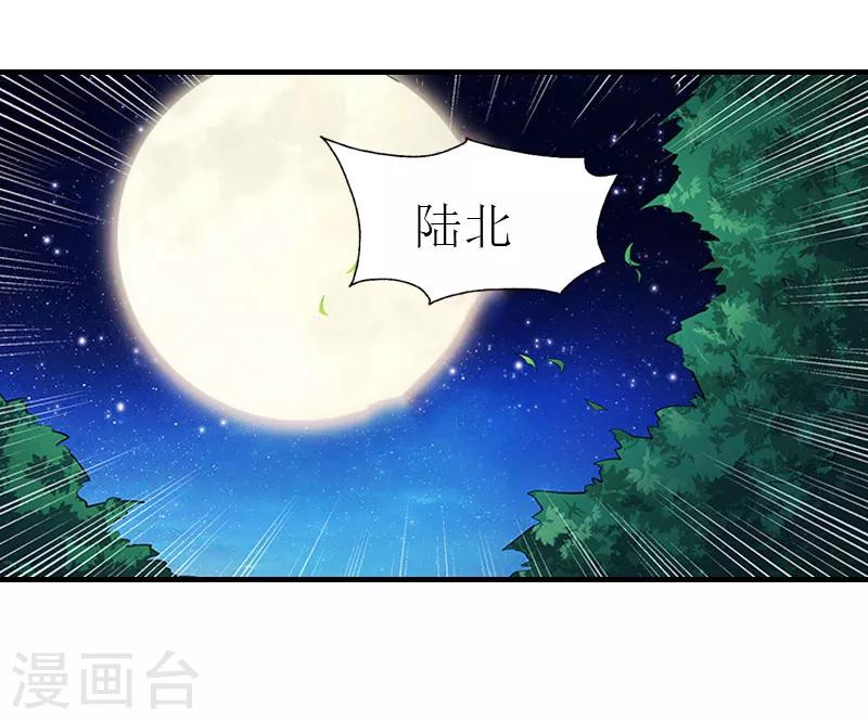 第20话 安叶2