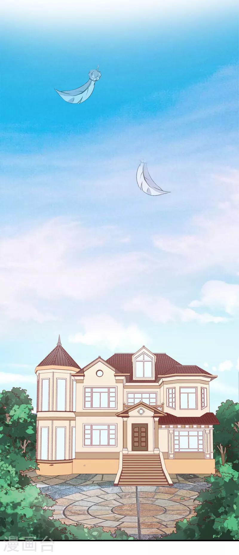 第26话 去留？26