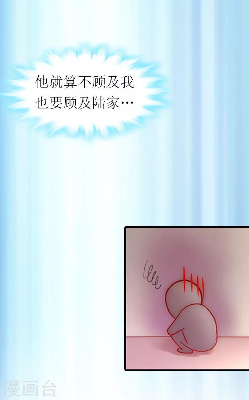 第13话 冤屈洗净12