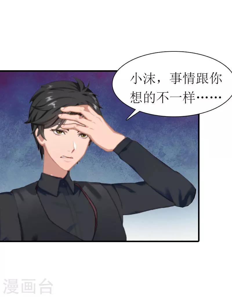 第24话 争执27
