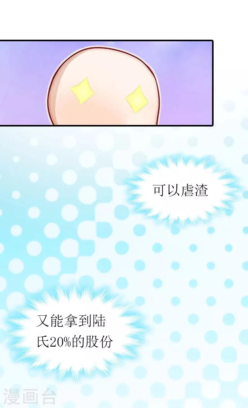 第3话 领证14