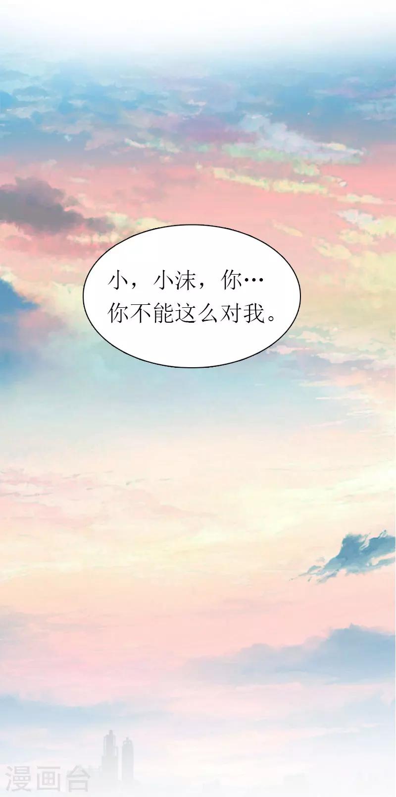 最终话 化冰27
