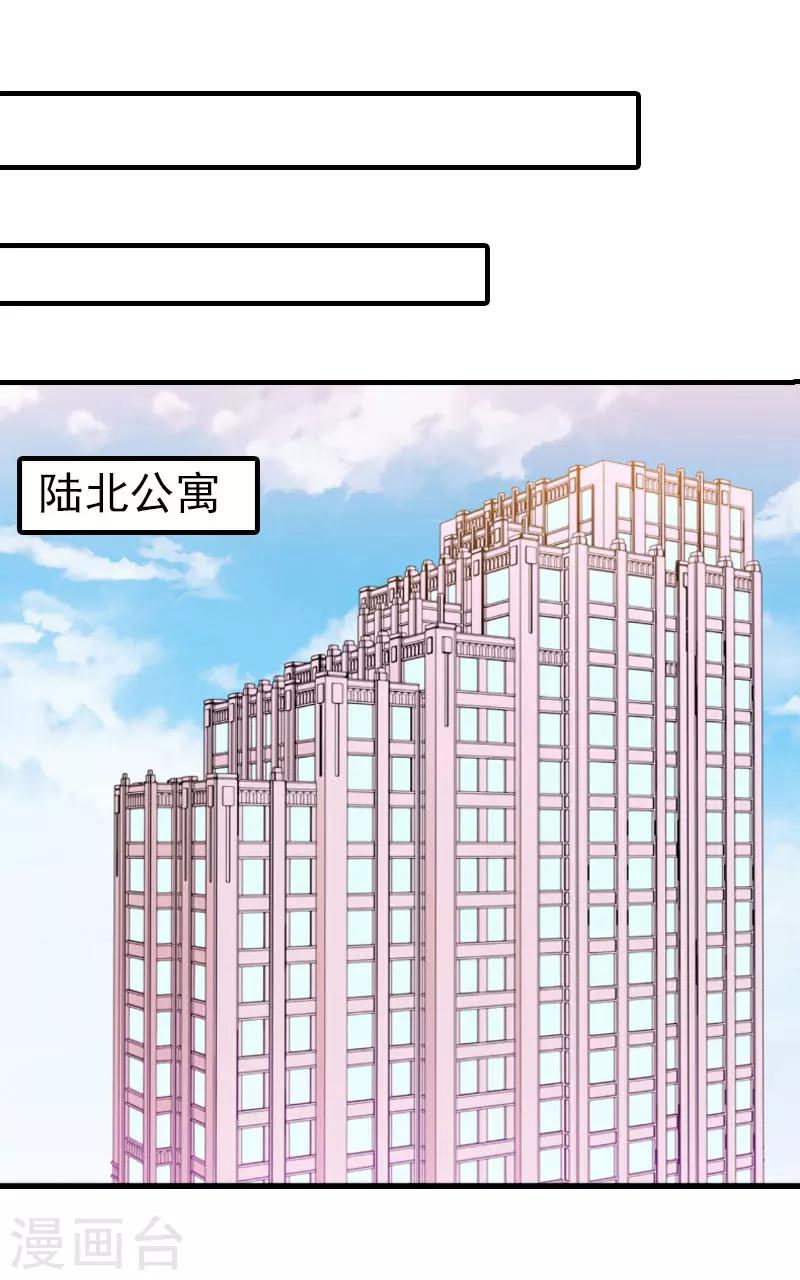 第6话 上贼船1