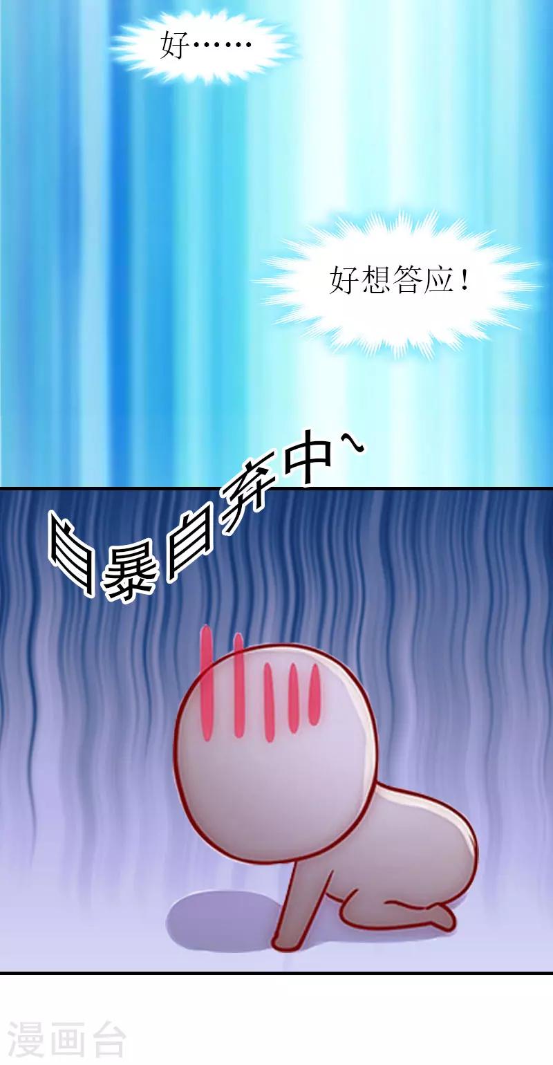 第3话 领证12