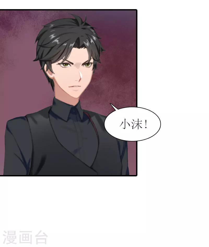 第26话 去留？31