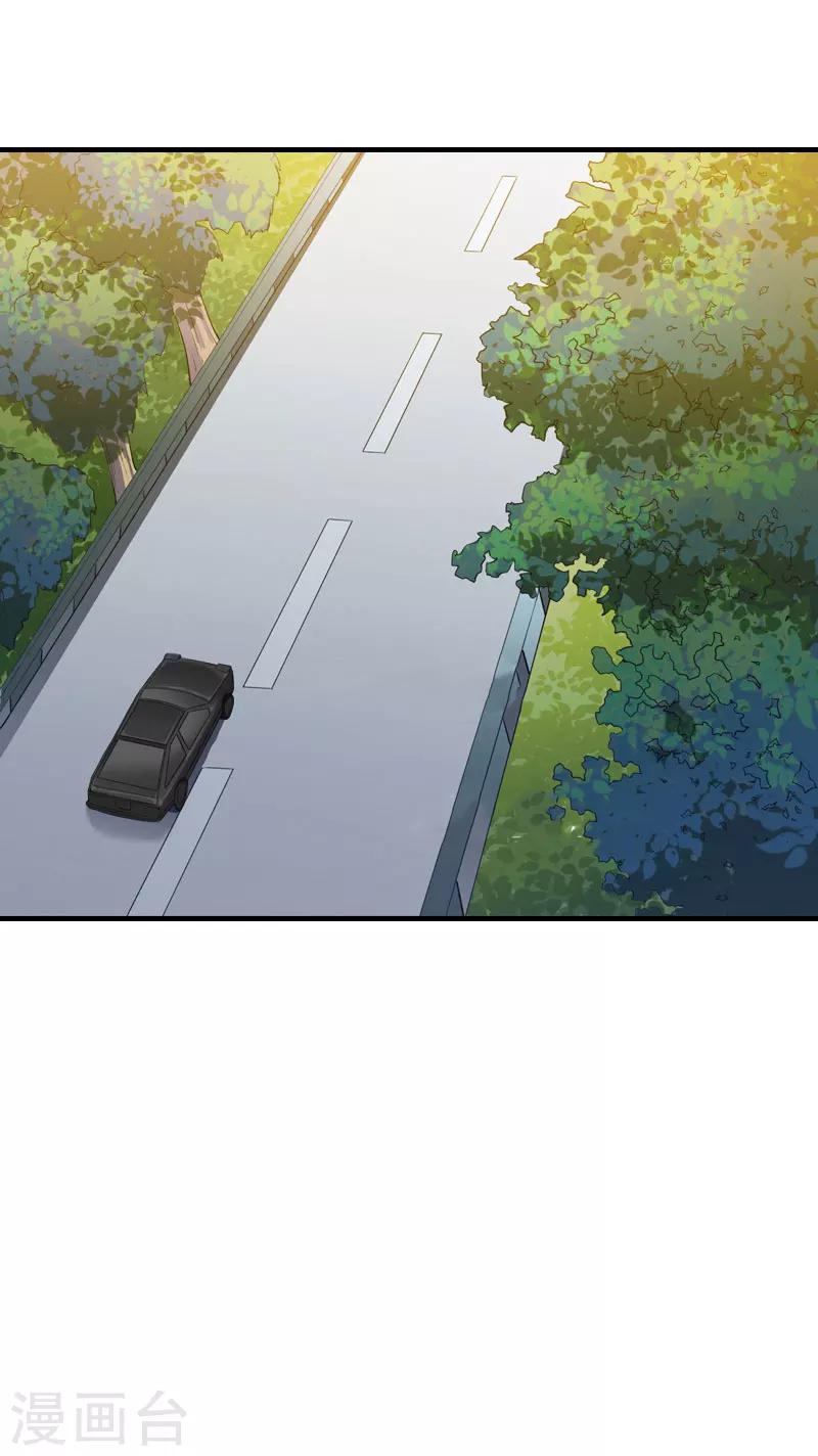 第17话 绑架113