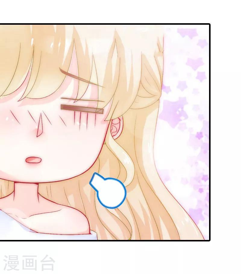 第10话 谁的阴谋？8