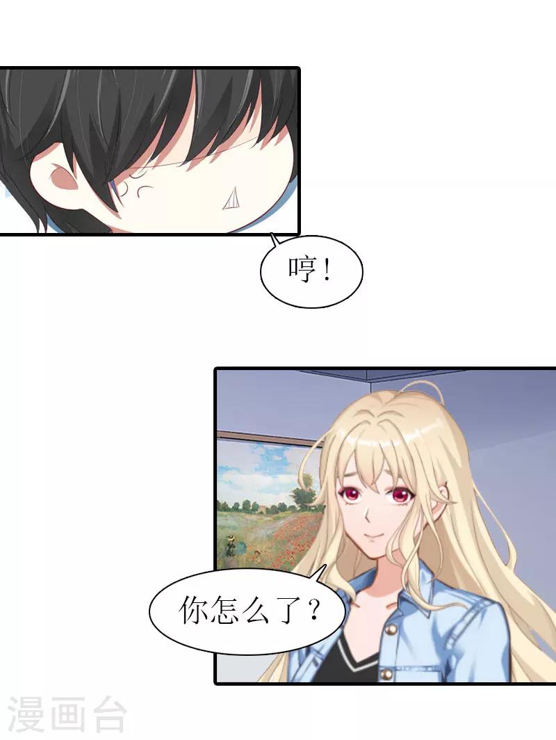 第14话 新的依靠13