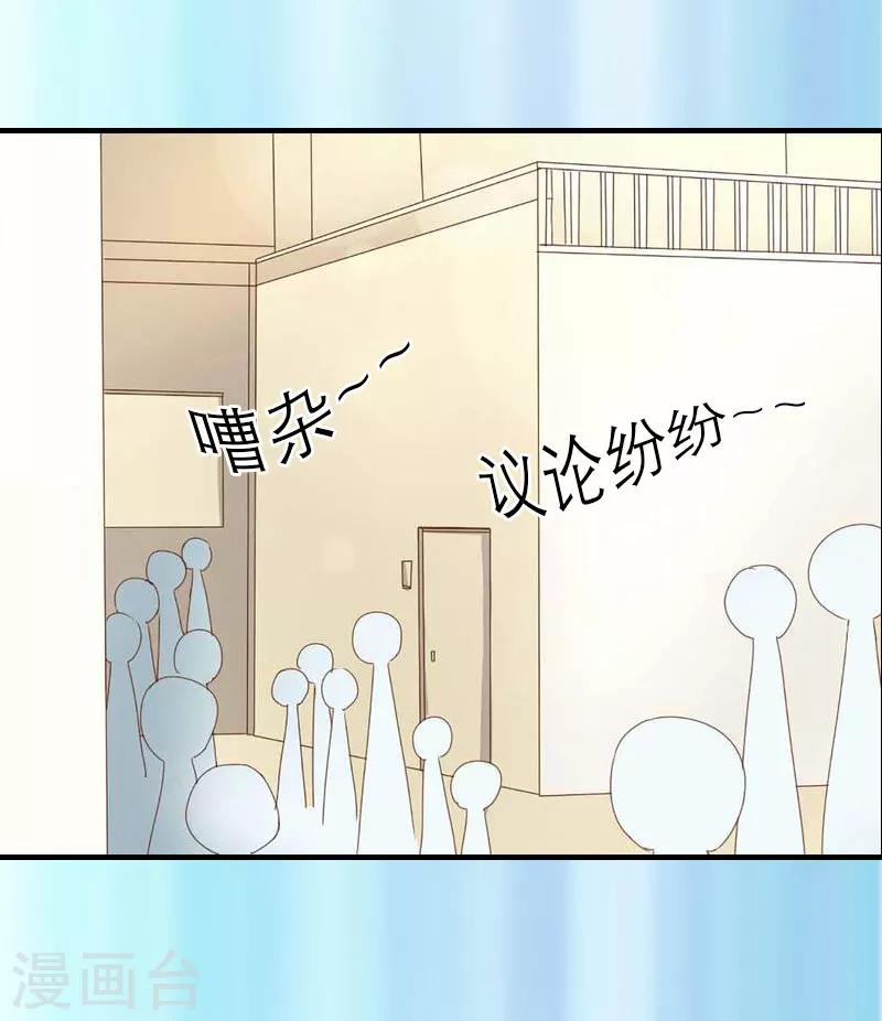 第10话 谁的阴谋？25
